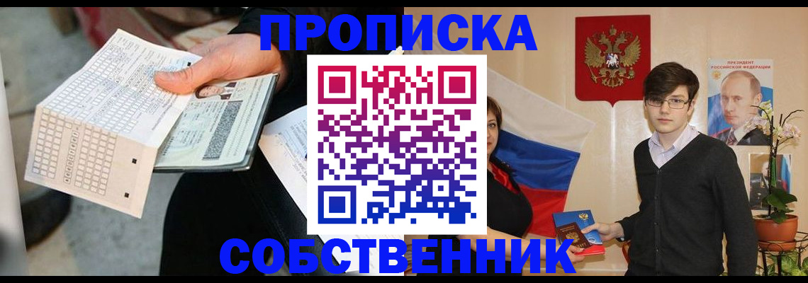 форма 3 в Дубне