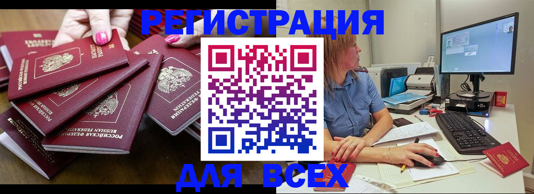 временная регистрация собственник в Дубне