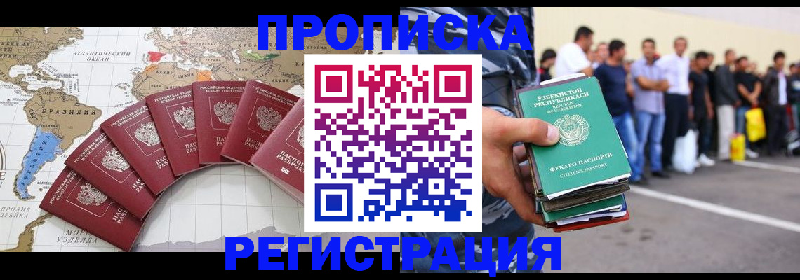 найти адрес прописки в Дубне