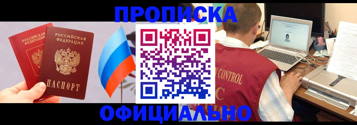 временная регистрация поиск в Дубне